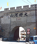 大境门大好河山
